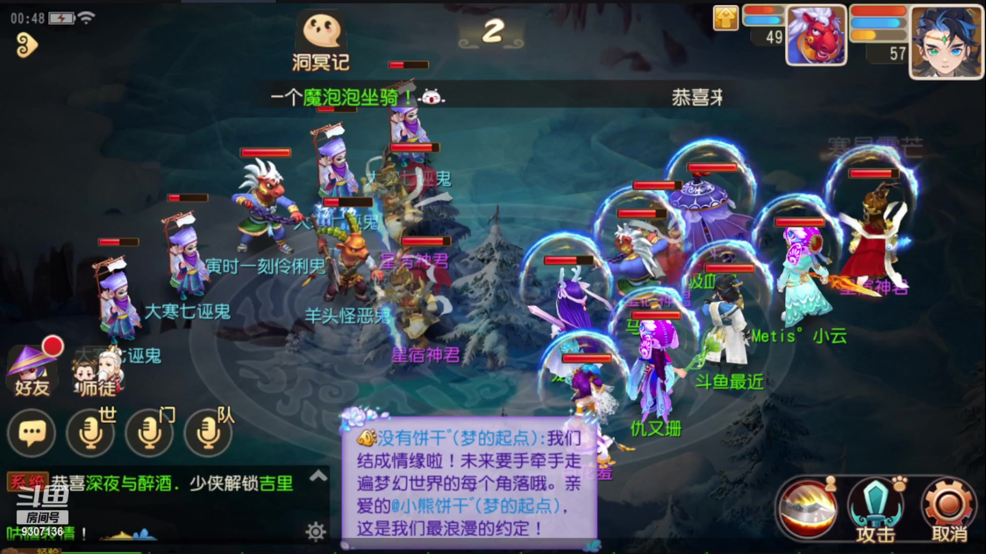 【2023-1-27 0点场】手机最近在家:欢迎欢迎嘿嘿