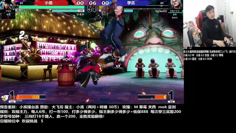 【格斗游戏】游天堂的精彩时刻 20230131 07点场