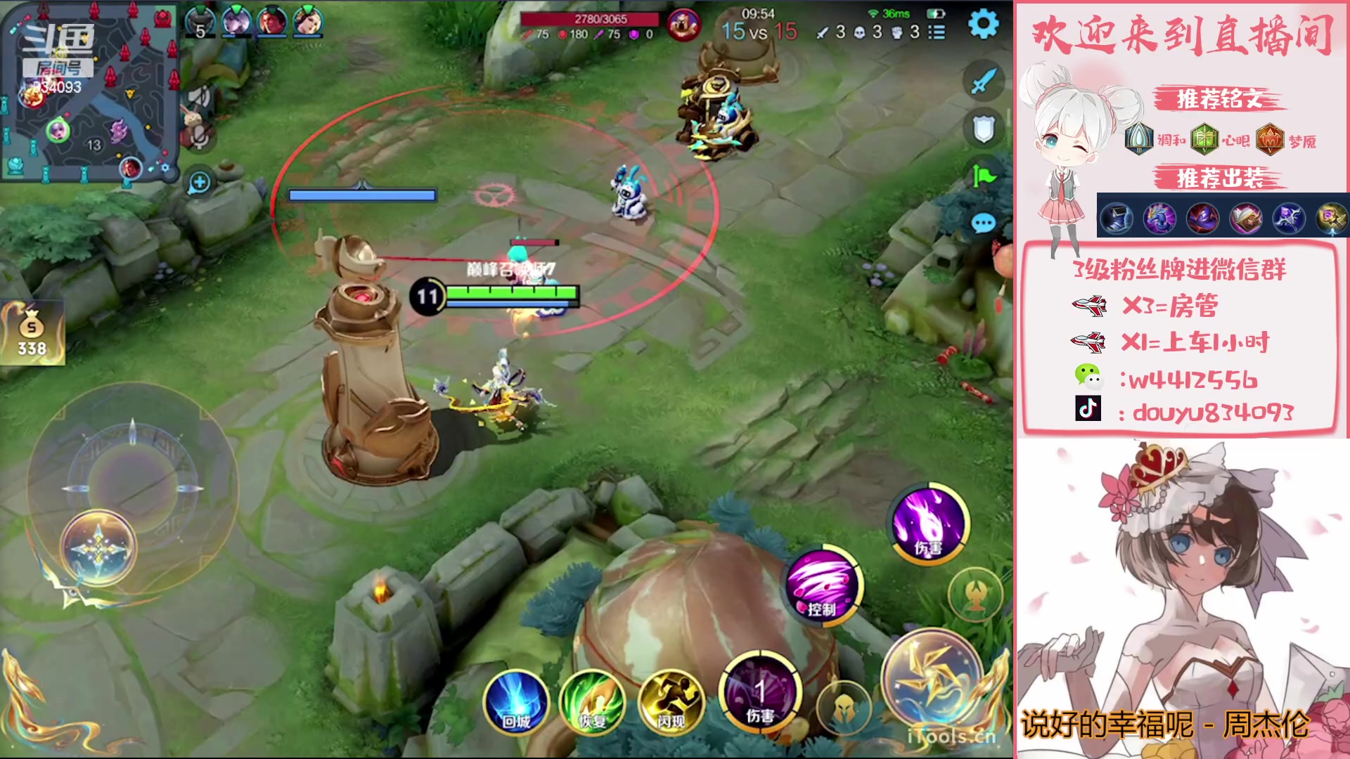 【2023-01-31 15点场】小飞Avery：国服小乔： 新年快乐 兔年大吉！