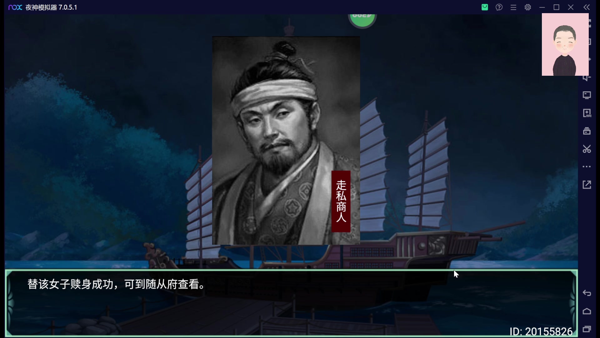 【2023-01-31 00点场】徐兴发1993：播一会皇帝成长计划2-第13天