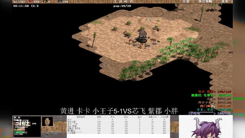 【2023-01-30 15点场】千王小惠：千王小惠直播间