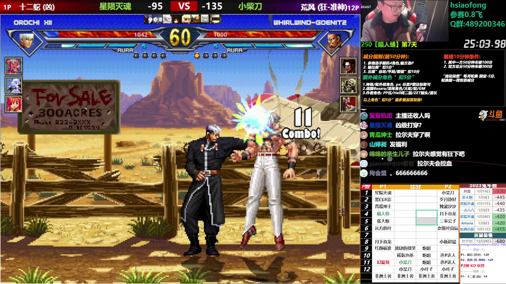 【2023-01-30 18点场】那日的风：【MUGEN】新春快乐,