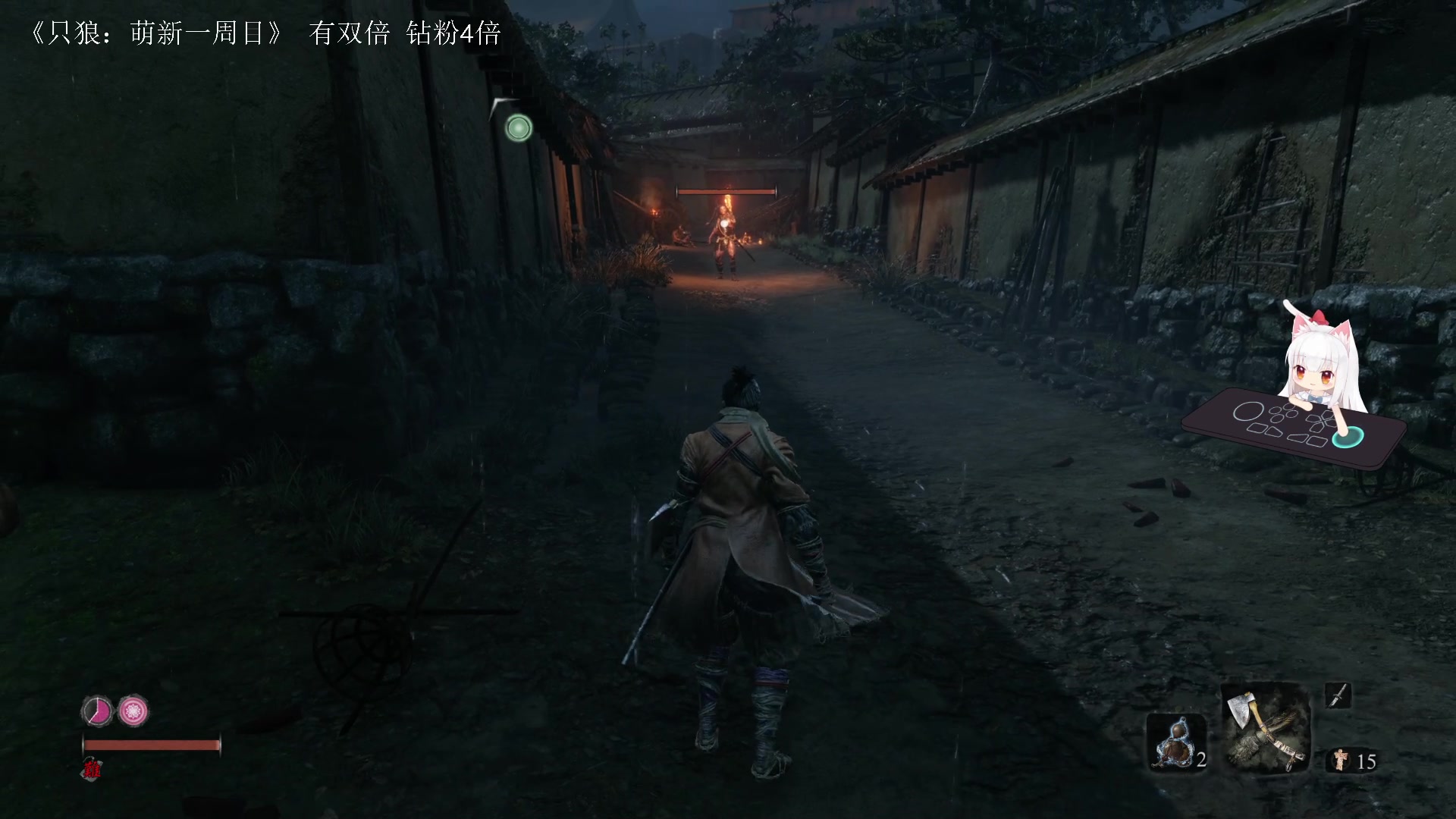 【2023-01-27 12点场】是七宝呀：只狼太菜会龙咳？哼 我才不管！！