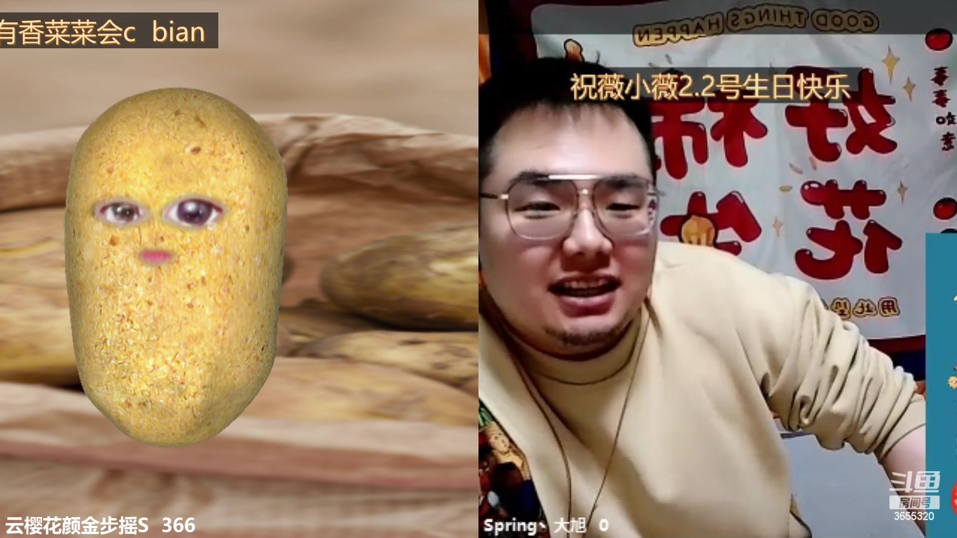 【2023-01-31 20点场】云樱花颜金步摇S：开工大吉，恭喜发财