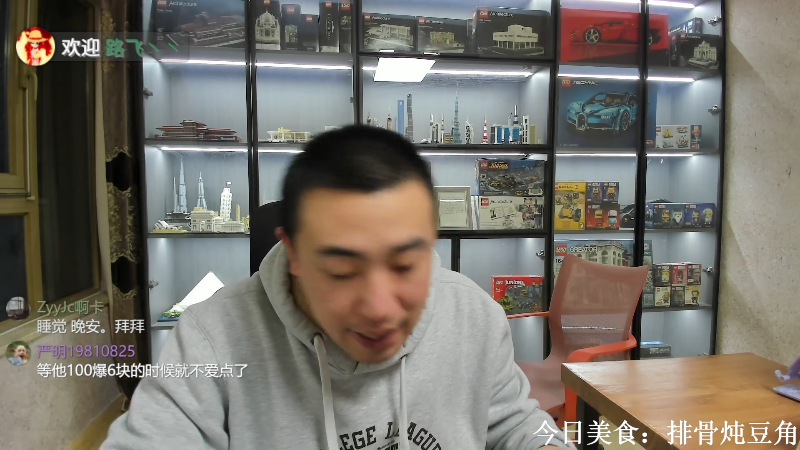【户外】无尽无尽的无尽的精彩时刻 20230131 02点场