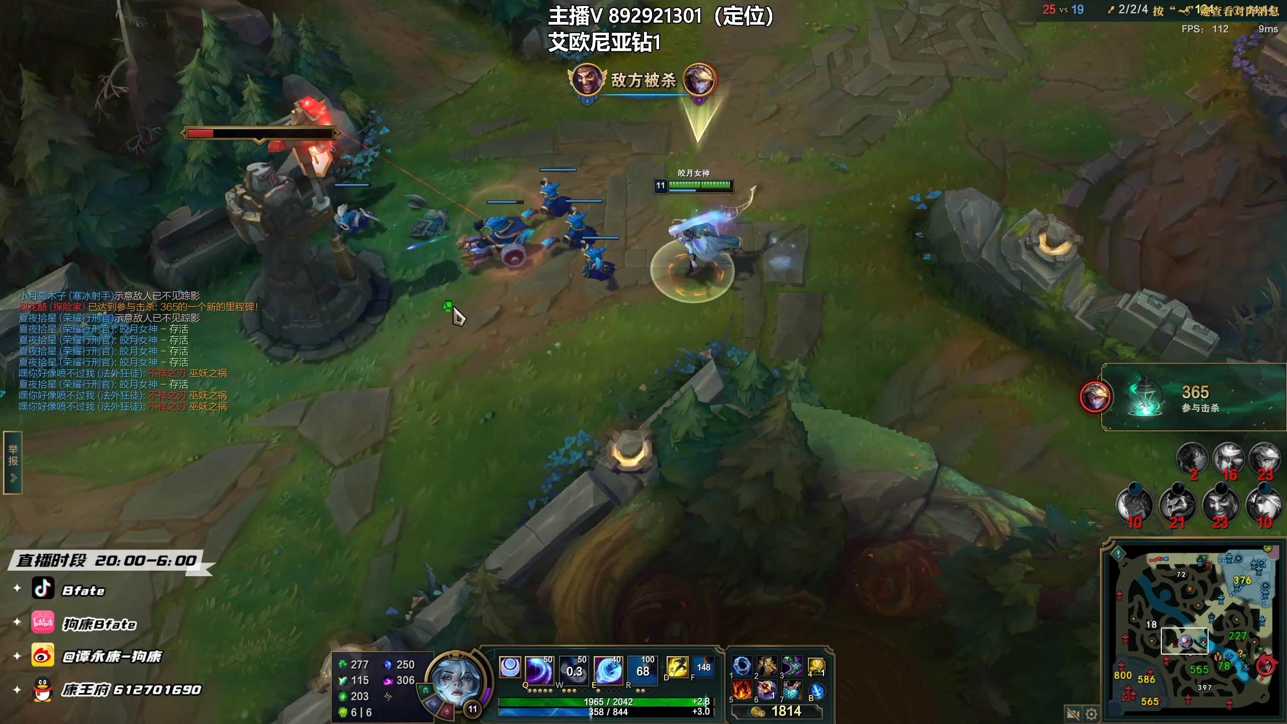 【2023-01-30 23点场】狗康Bfate丶：闭眼上大师，不灭半肉皎月直接封神！