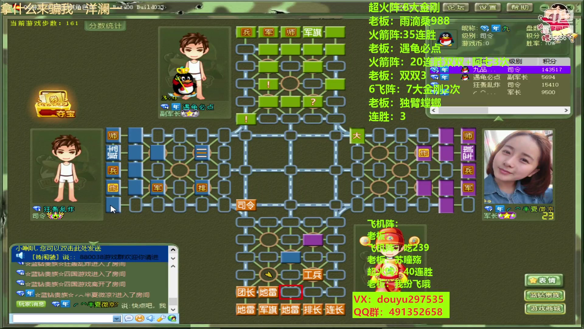 【2023-01-31 09点场】恶蚊子：来咯来咯，嗨起来！55556