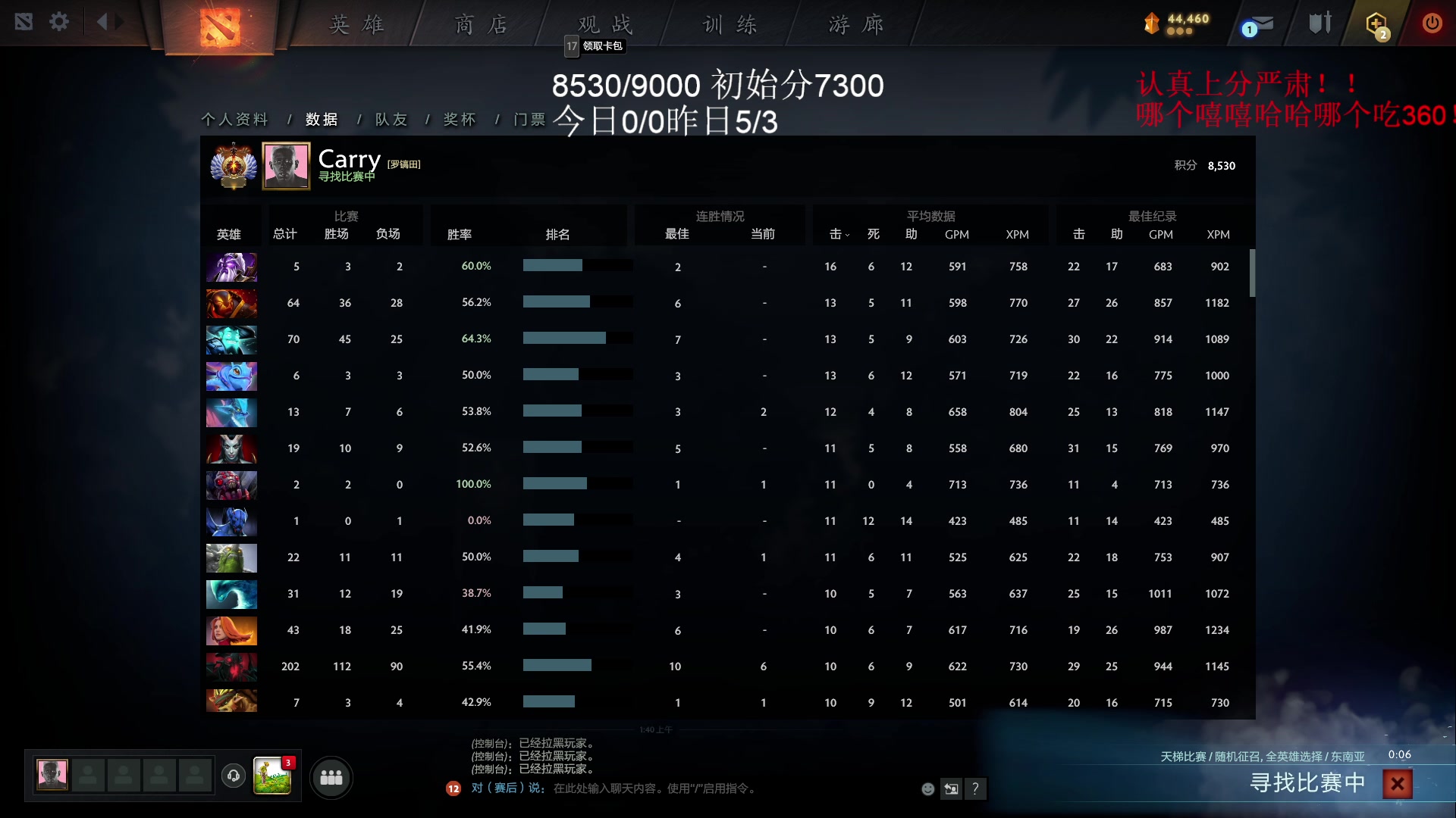 【2023-01-30 01点场】湫汲：新年快乐！顶级1号位！