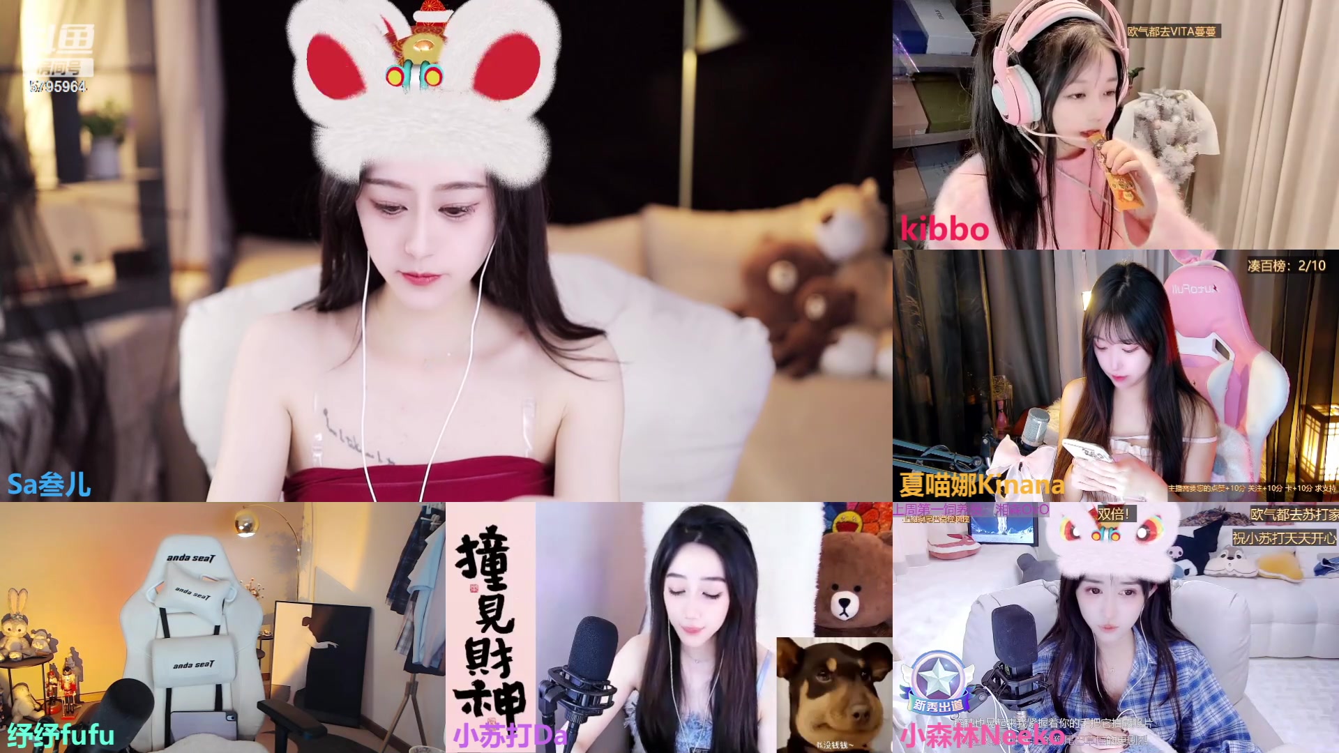 【2023-01-31 15点场】Sa叁儿：【成都】新年快乐呀