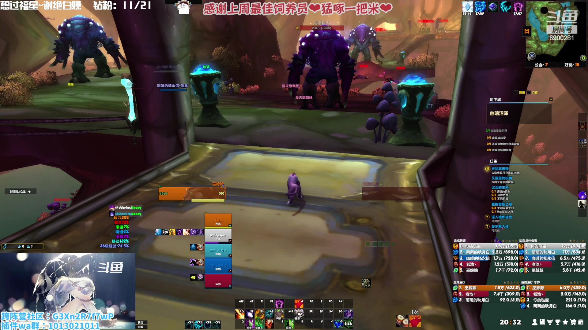 【2023-01-30 20点场】巫笑笑：巫巫：亚服暗影之月lm