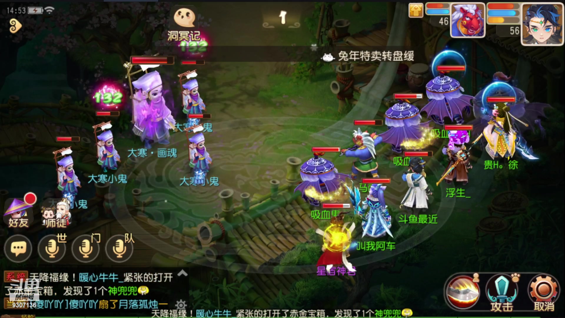 【2023-1-26 14点场】手机最近在家:欢迎欢迎嘿嘿