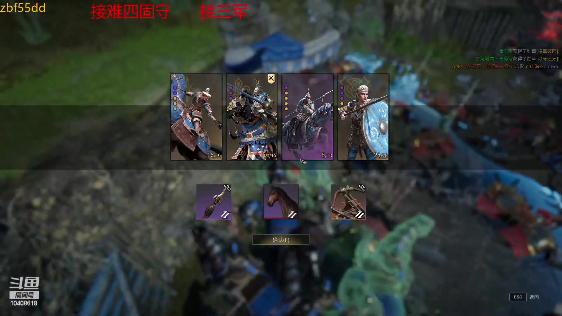 【2023-01-31 16点场】x战八方J：新的一年减肥，拒绝战意