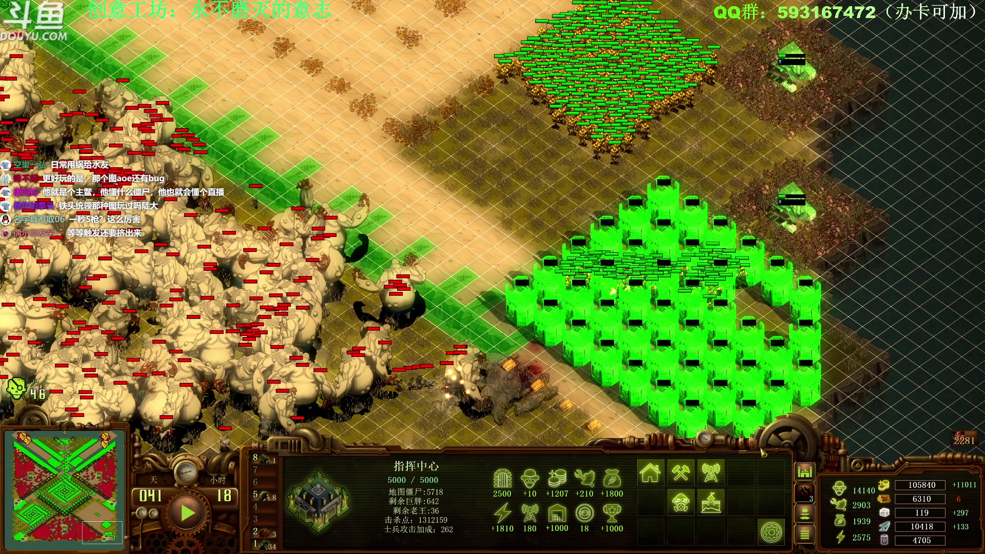 【2023-01-31 13点场】普通人陡壁：亿万僵尸知名气人爽图主播~