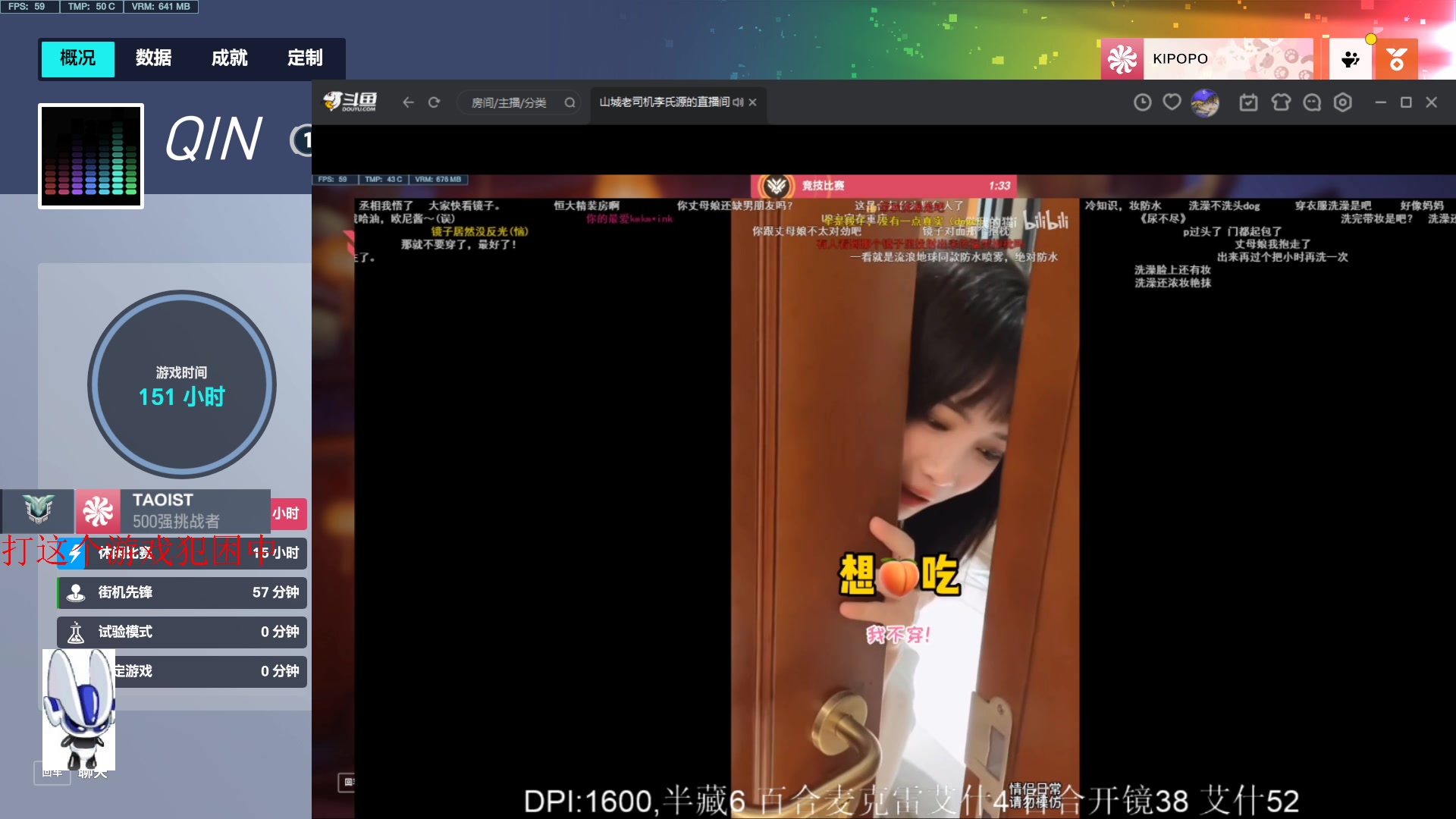【2023-01-31 17点场】CheersC：单排天使能上分吗
