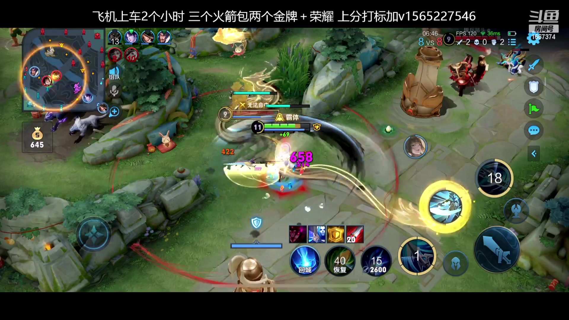 【2023-01-31 12点场】木木爱吃橘子：冲 韩信 霸王项羽国服！