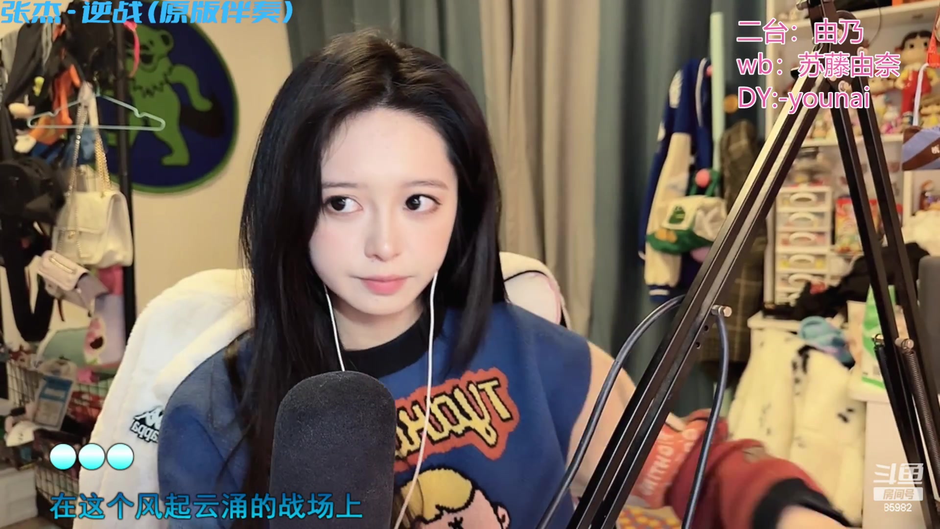 【2023-01-31 18点场】douyu小漠：由乃：长得挺牛逼