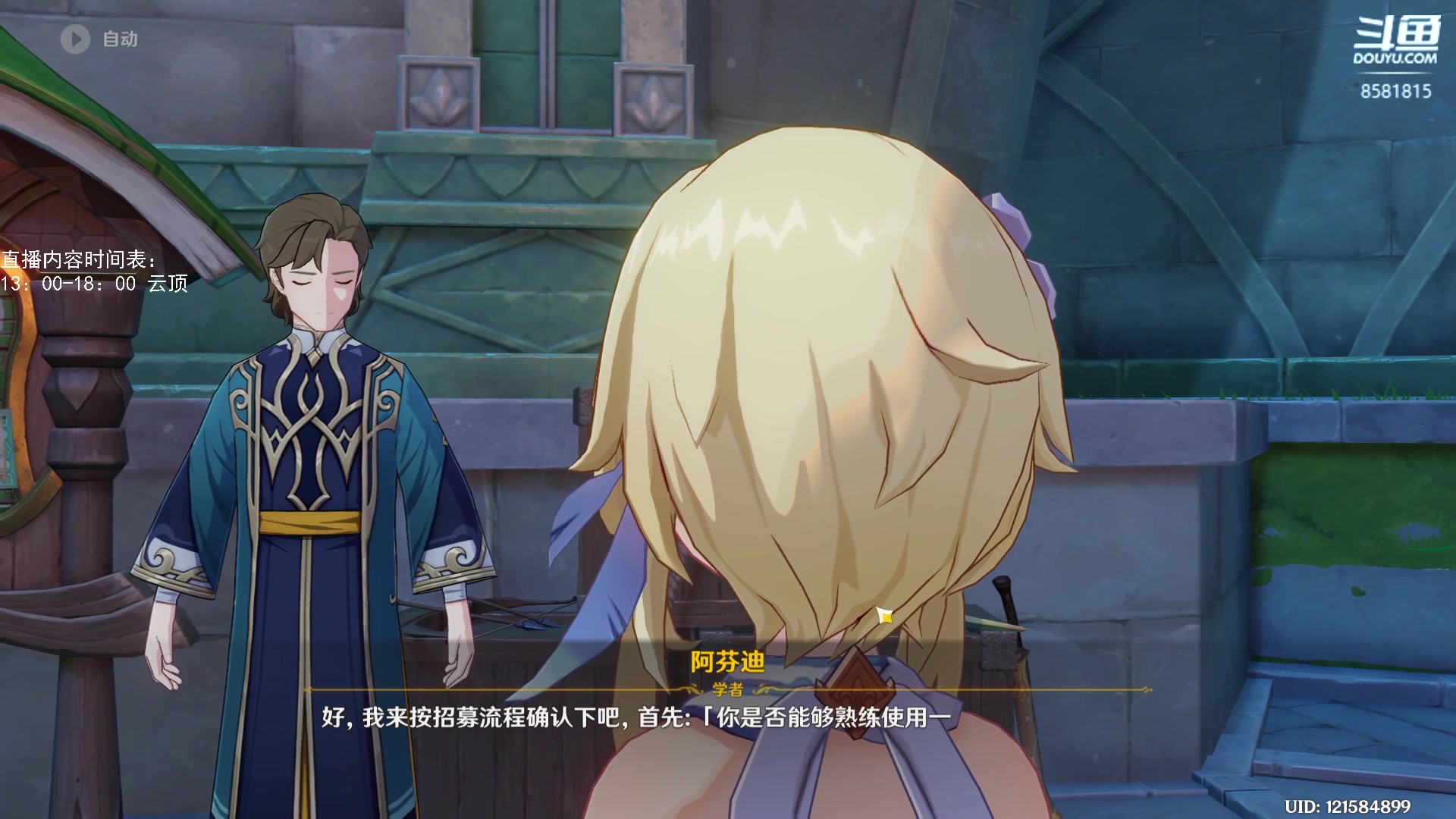 【2023-01-31 12点场】禹幻：【禹幻】咬咬牙，努努力