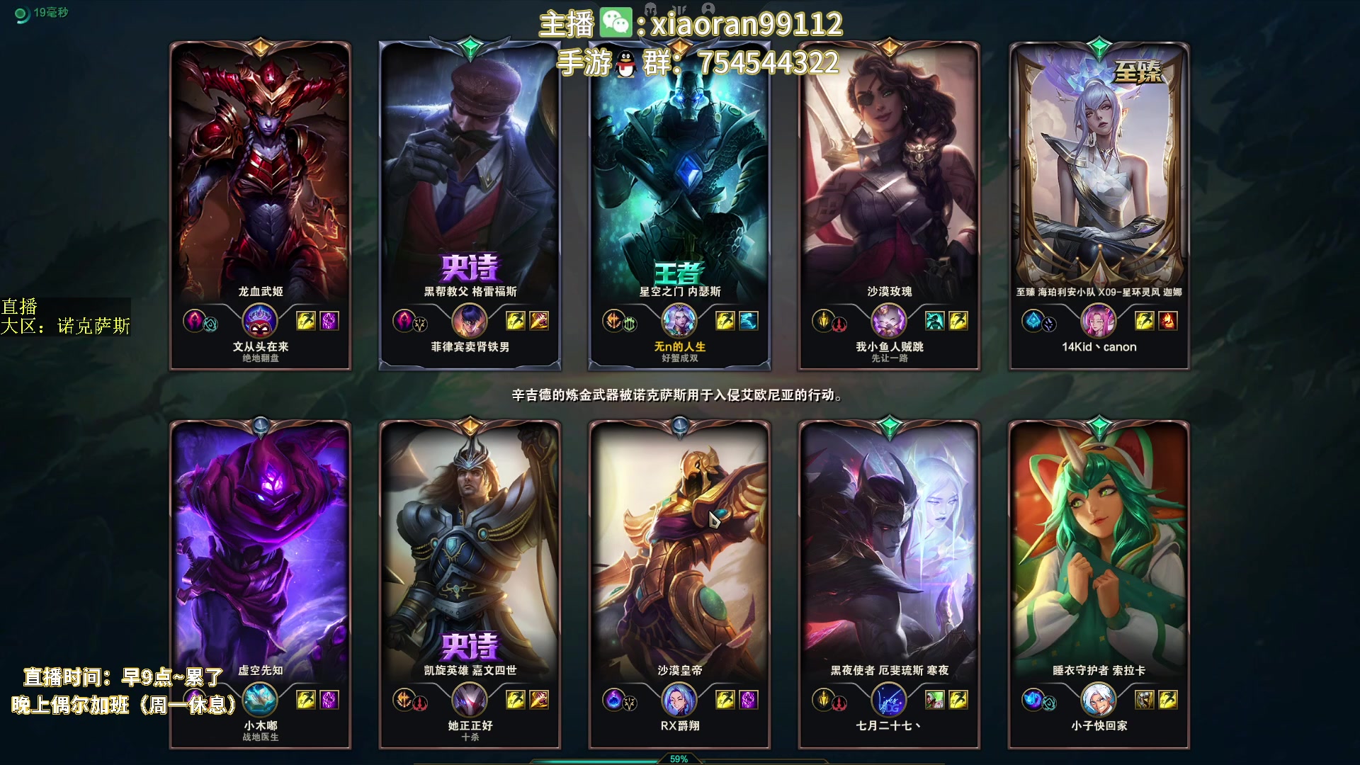 【2023-01-31 08点场】Dy丶小然：刺客流狗头 沉浸式发育！！！