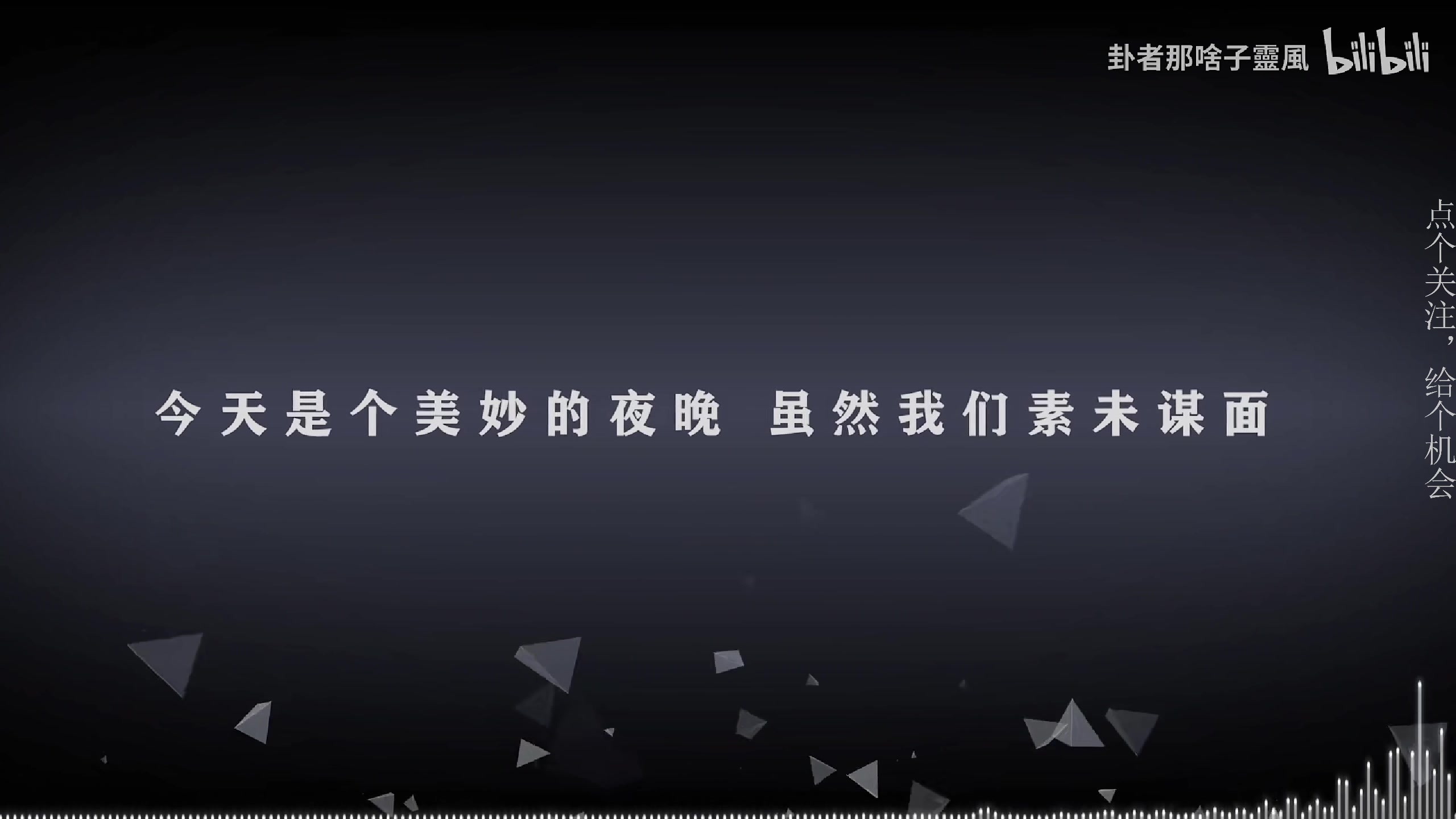 【2023-01-31 02点场】凡尘困：灵能觉醒 小骨 哥布林弹珠 矿坑之下