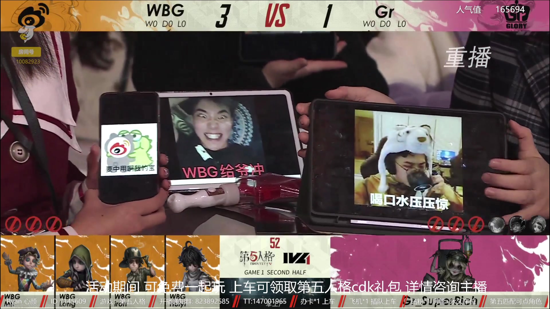 【2023-01-31 06点场】Ryan心颜：第五人格：风尘仆仆，深情辜负