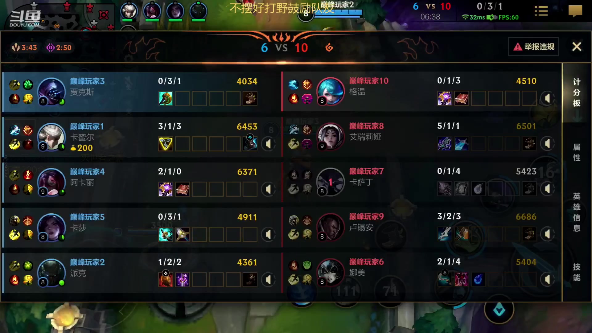 【2023-01-30 22点场】若念king：第一惩戒  当一个好打野