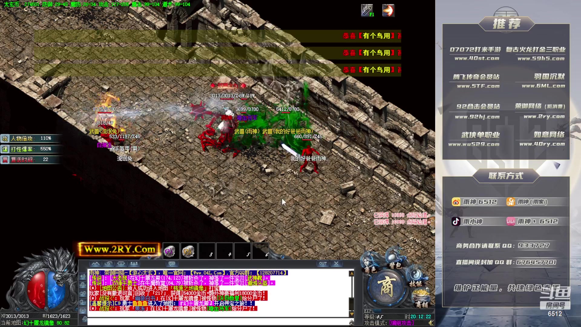 【2023-01-31 19点场】雨神丶：2ry游心太玄单职业!