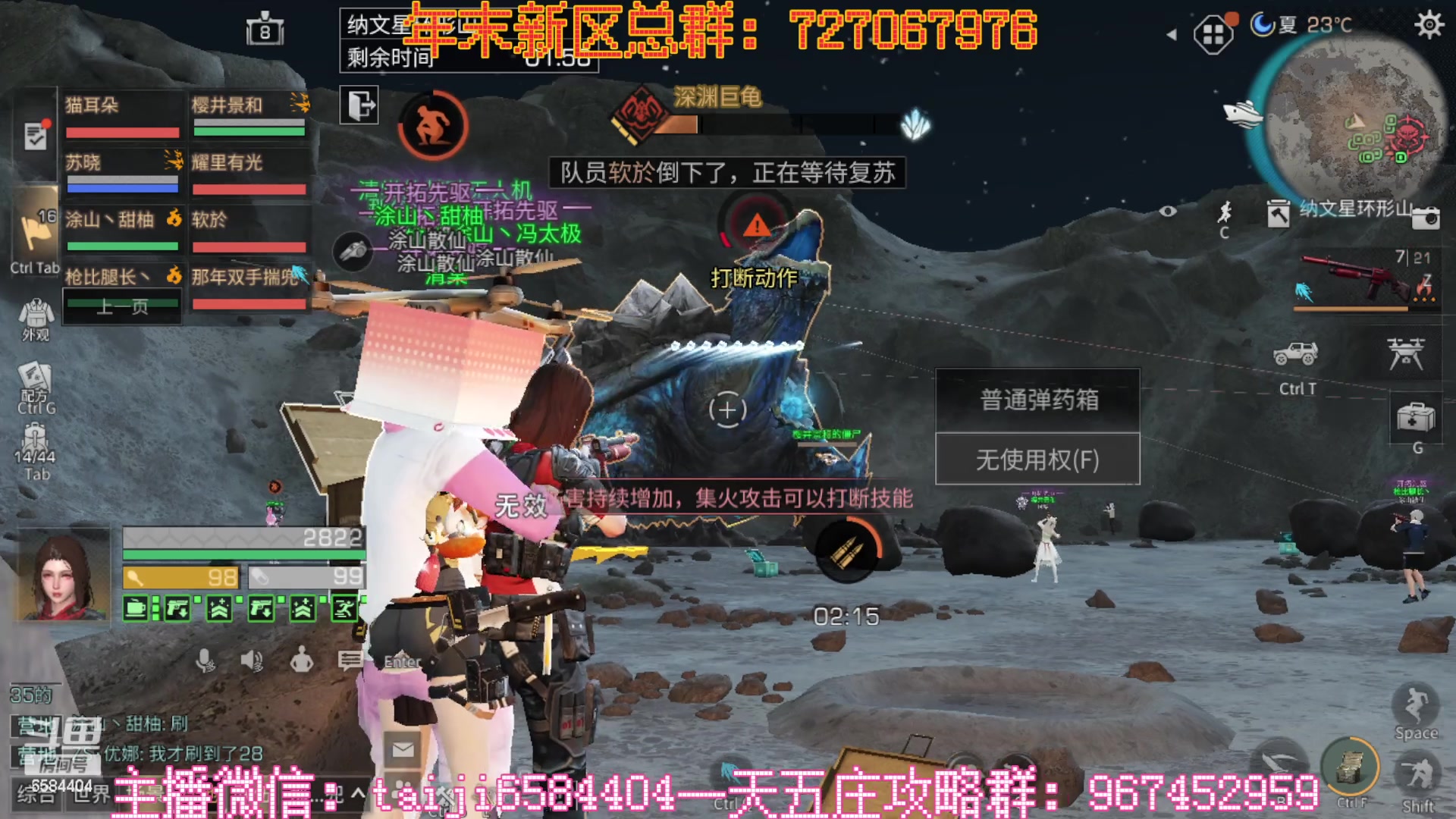 【2023-01-31 00点场】中华田园冯太极：新区6庄攻略，有问必答