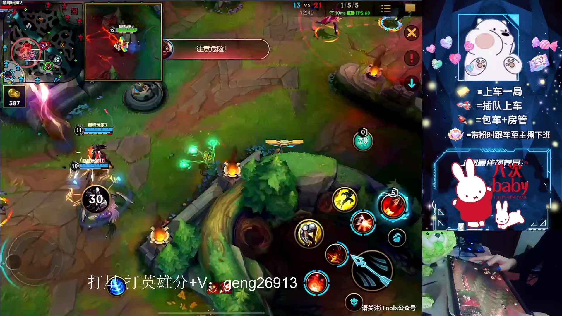 【2023-01-30 21点场】耿枫QUQ：世一机 国服飞机中路杀神~~