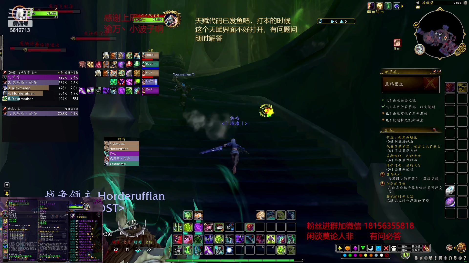 【2023-01-30 20点场】许言0407：许老板：恶魔猎手大秘境