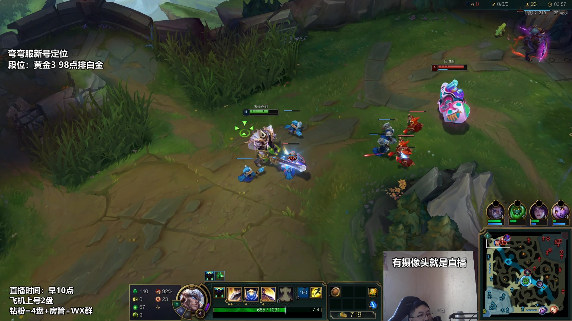 【2023-01-31 13点场】店长盖伦：直播 国服最细盖伦