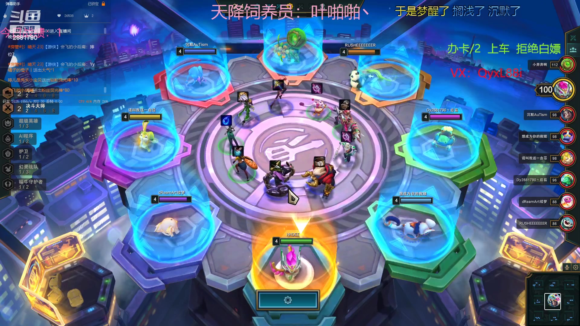 【2023-01-31 09点场】晴天QyxL：晴天：可上号只玩魔导团