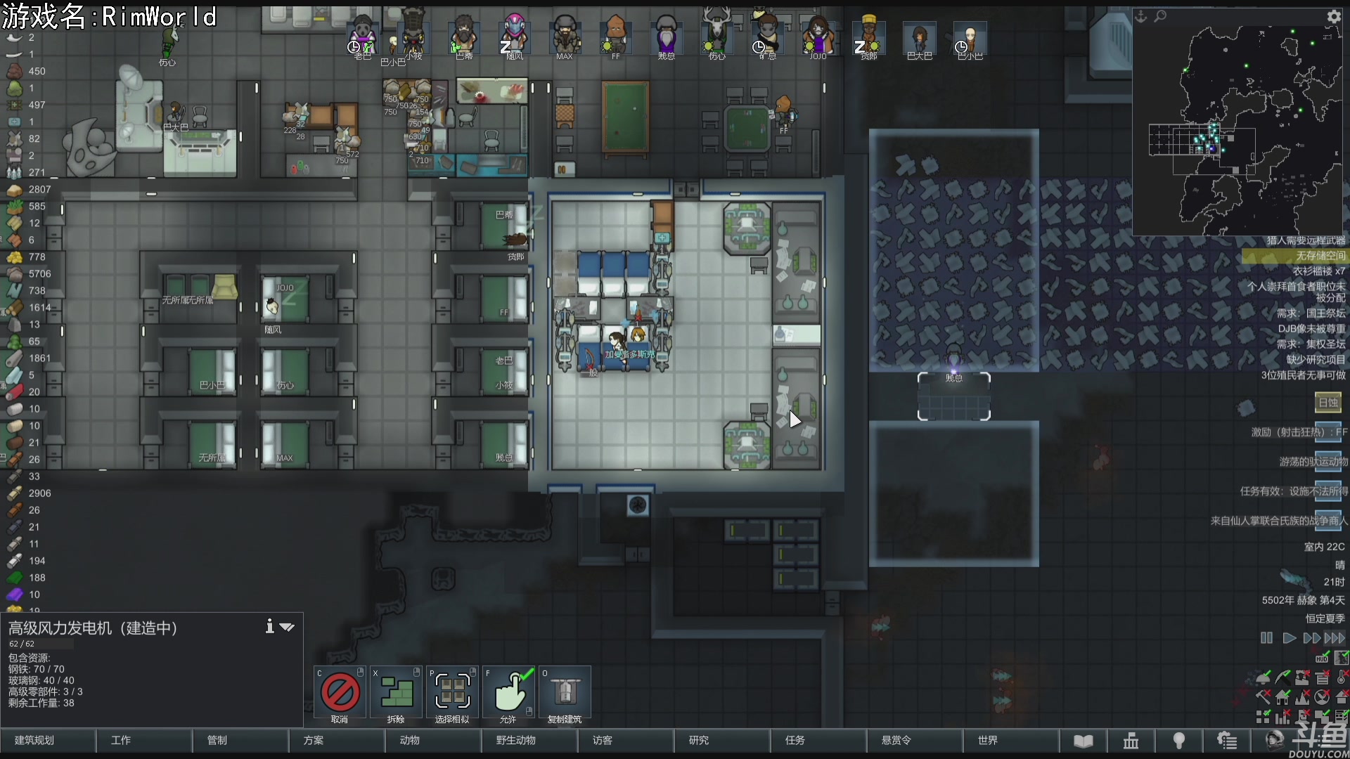 【2023-01-31 21点场】巴格拉斯：热爱生活，走进巴叔