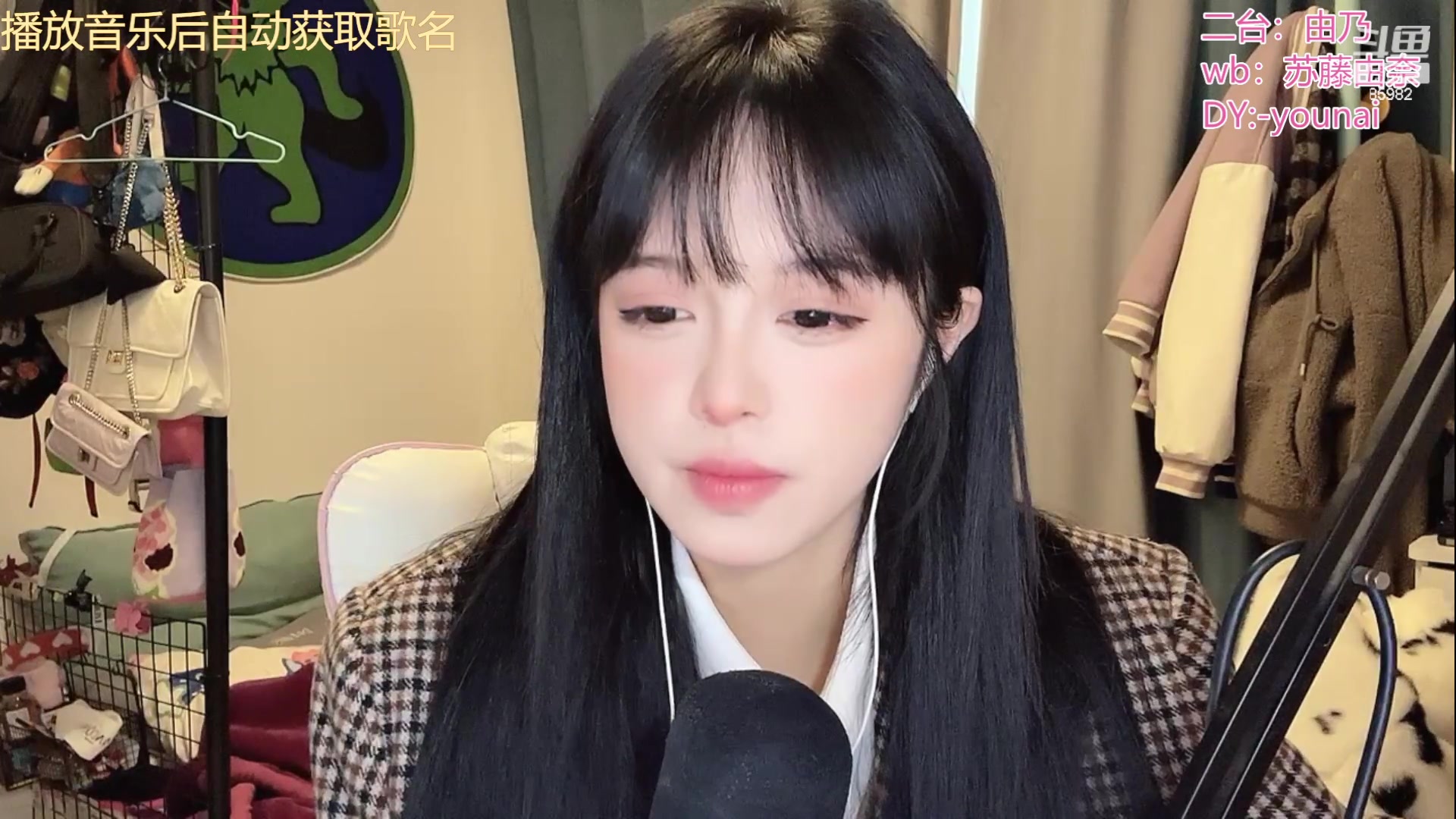 【2023-01-26 15点场】douyu小漠：由乃：新年快乐乐乐乐乐乐