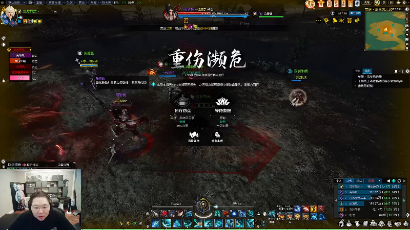 我在斗鱼看即将拥有人鱼线的PDD直播英雄联盟