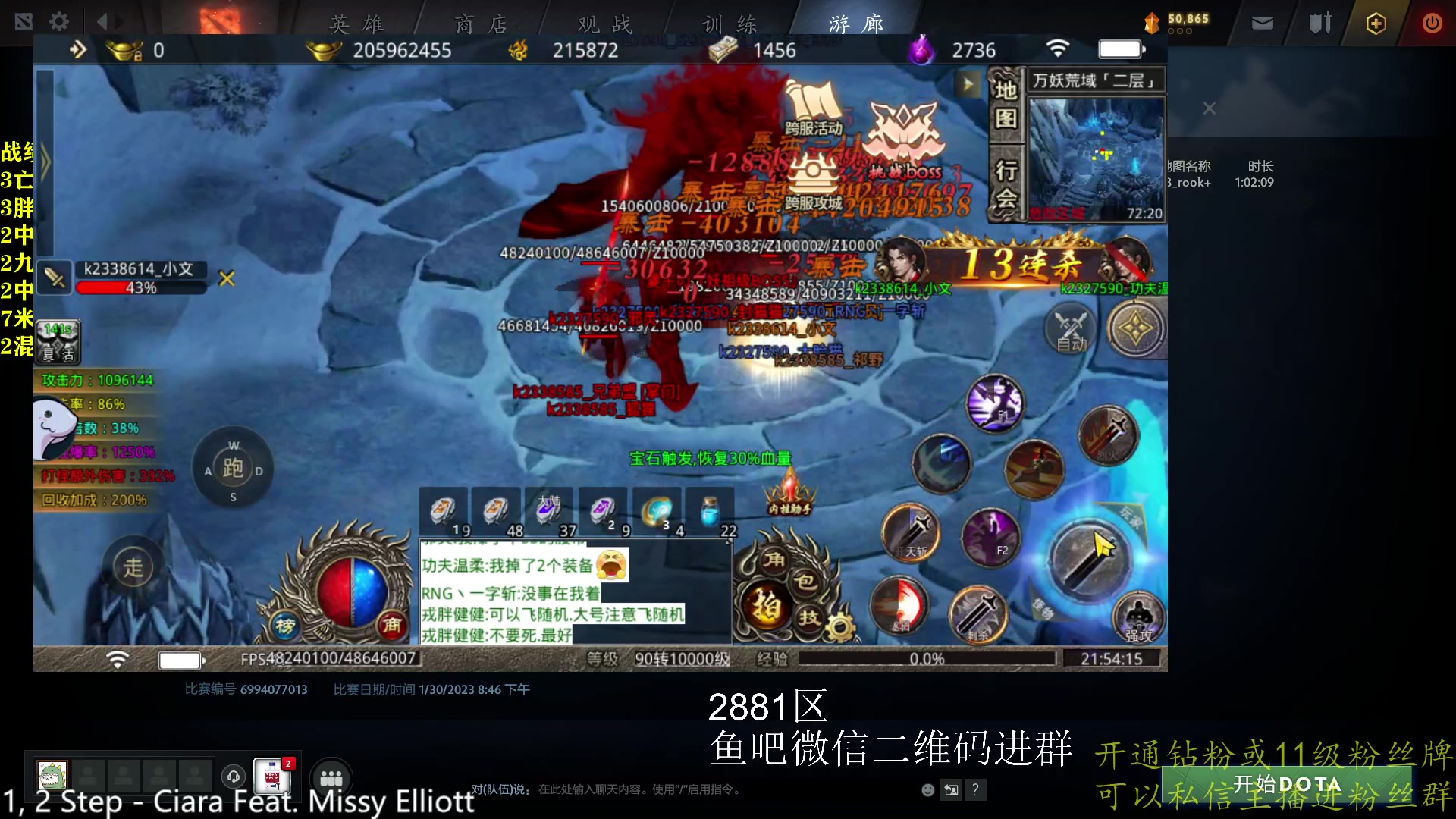 【2023-01-30 21点场】棋迷iluhr：新春快乐.Day115