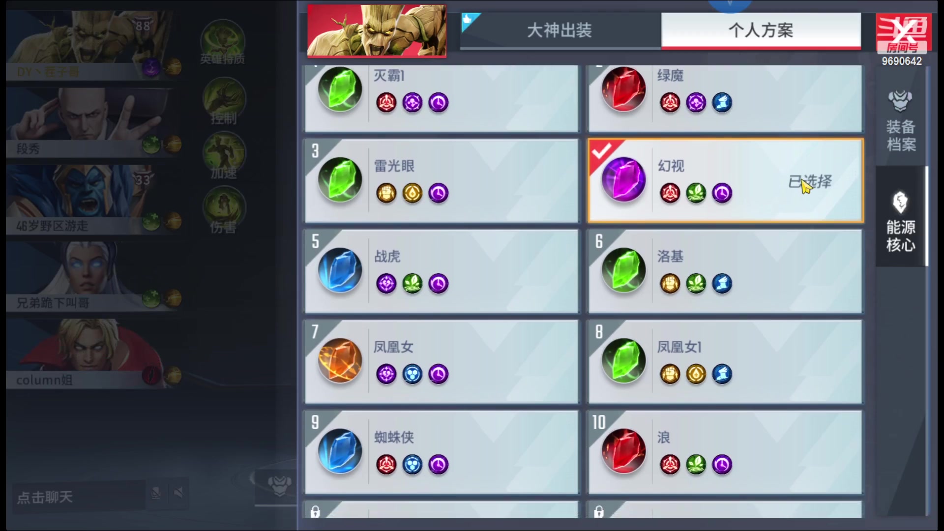 【2023-01-30 12点场】GF丶社会硬茬子：萌新上路，请绕路