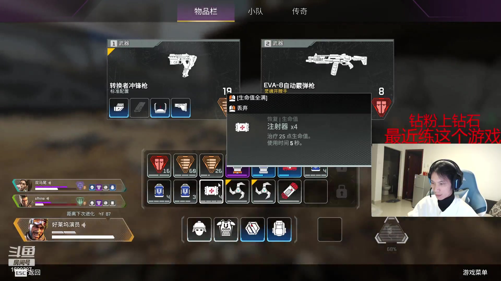 【2023-01-30 23点场】花村一箭：态变：新游努力训练