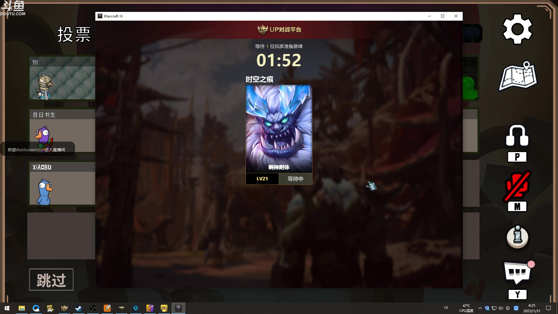 【2023-01-31 03点场】wenshen589：哪有这么容易倒下！