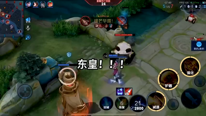 这游戏真的是玩不了一点！