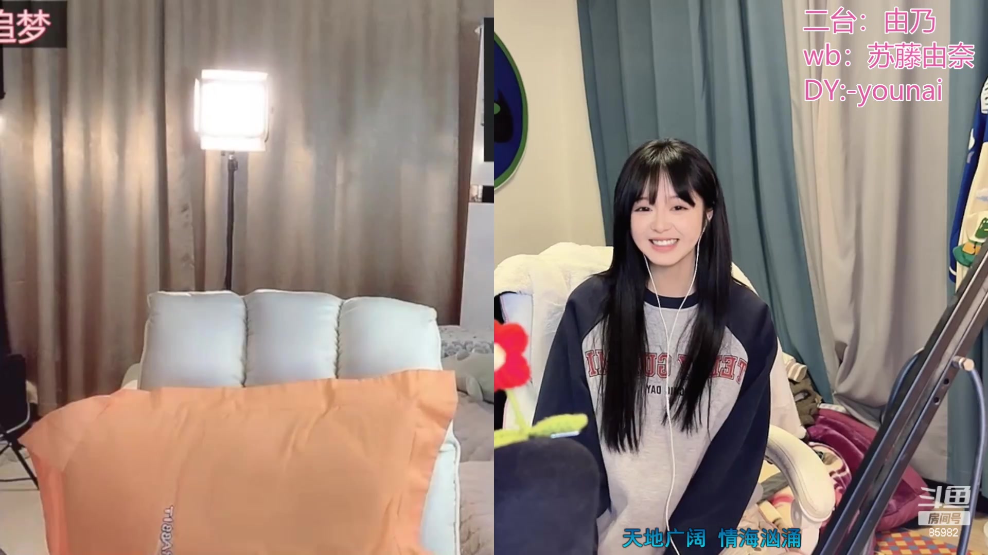 【2023-01-29 18点场】douyu小漠：由乃：长得挺牛逼