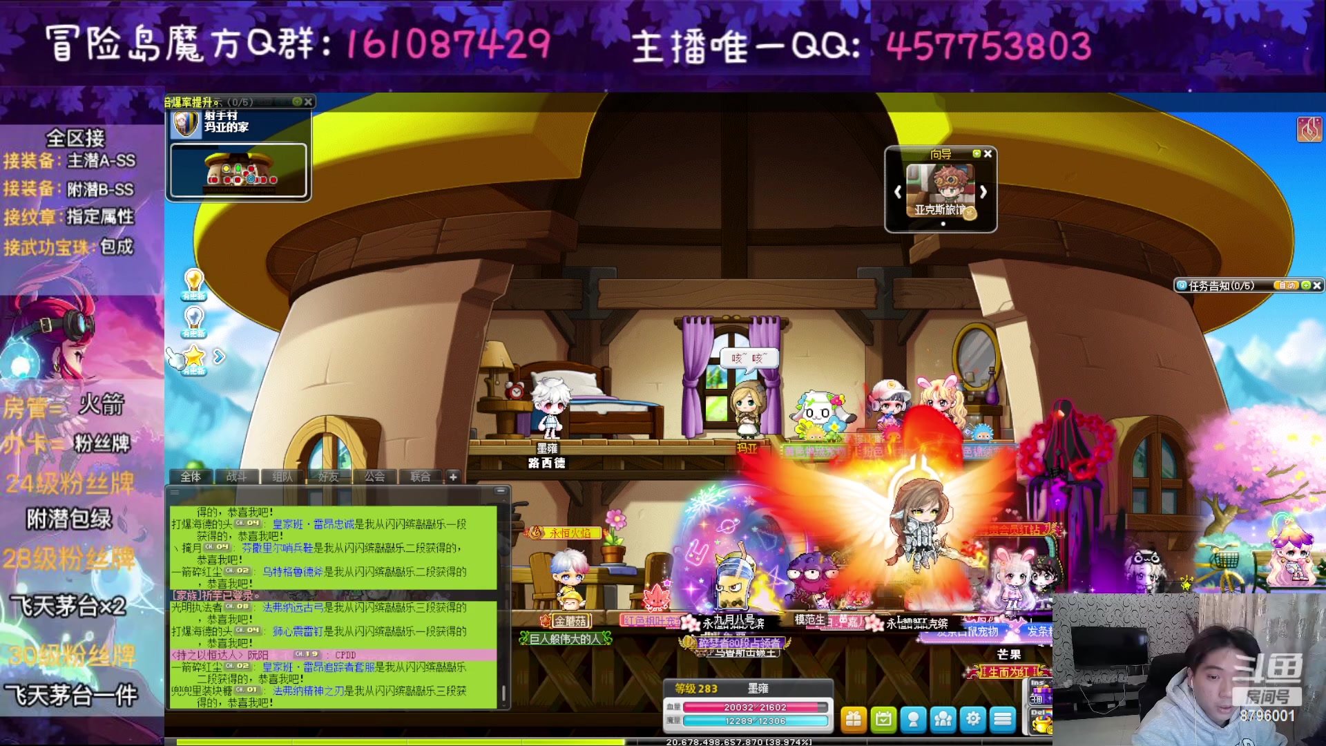 【2023-01-30 23点场】Yehooo：大家新年好鸭！