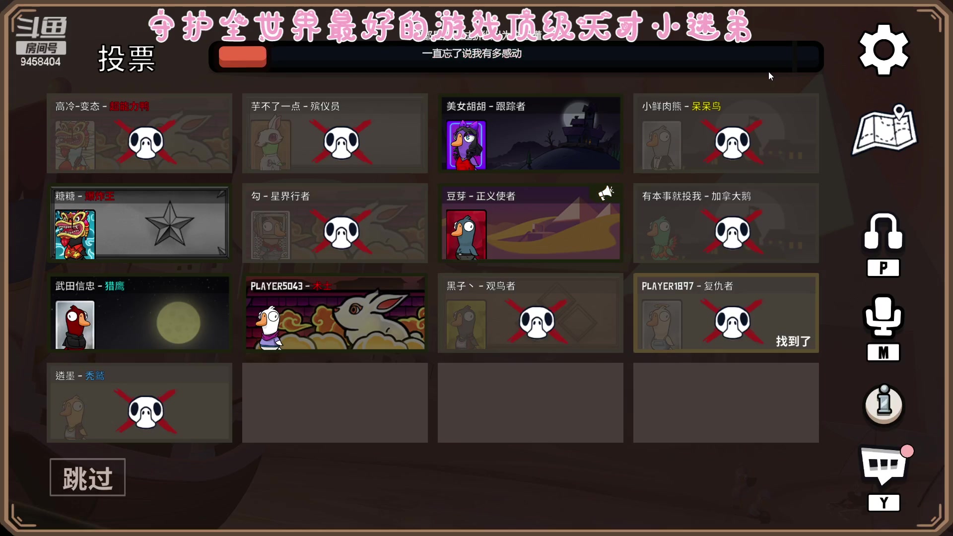 【2023-01-31 00点场】勾勾GoGoGoGo：【勾勾】兔年大吉