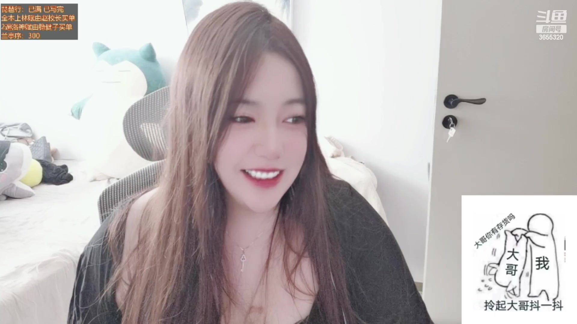 【2023-01-31 10点场】云樱花颜金步摇S：年假休完回来了