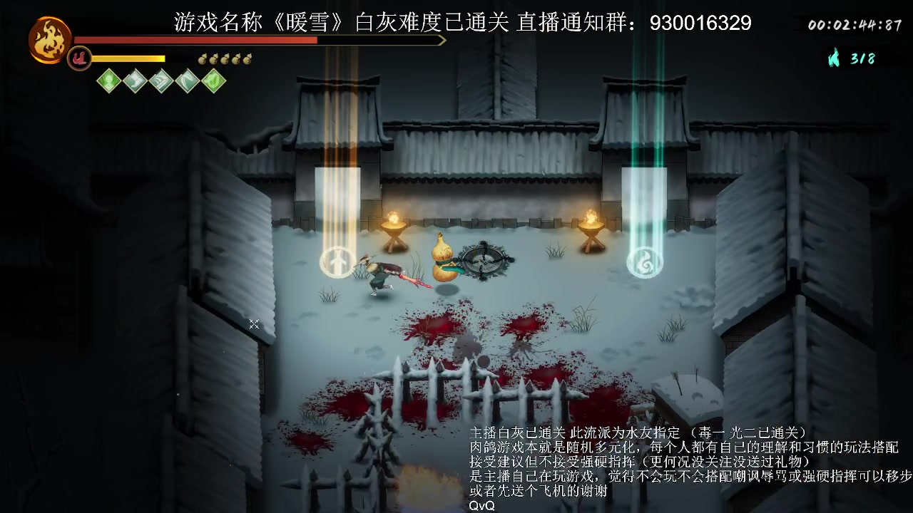 【2023-01-30 20点场】冰淇淋rae：女战神来了 暖雪白灰难度全流派