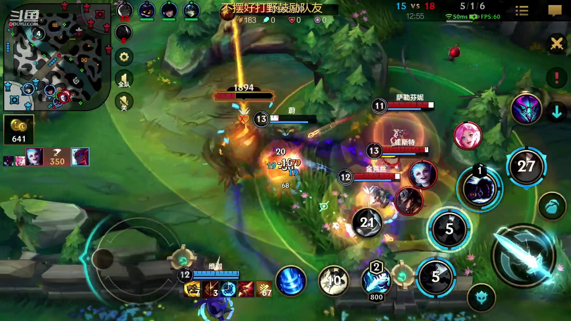 【2023-01-31 15点场】若念king：第一惩戒  当一个好打野