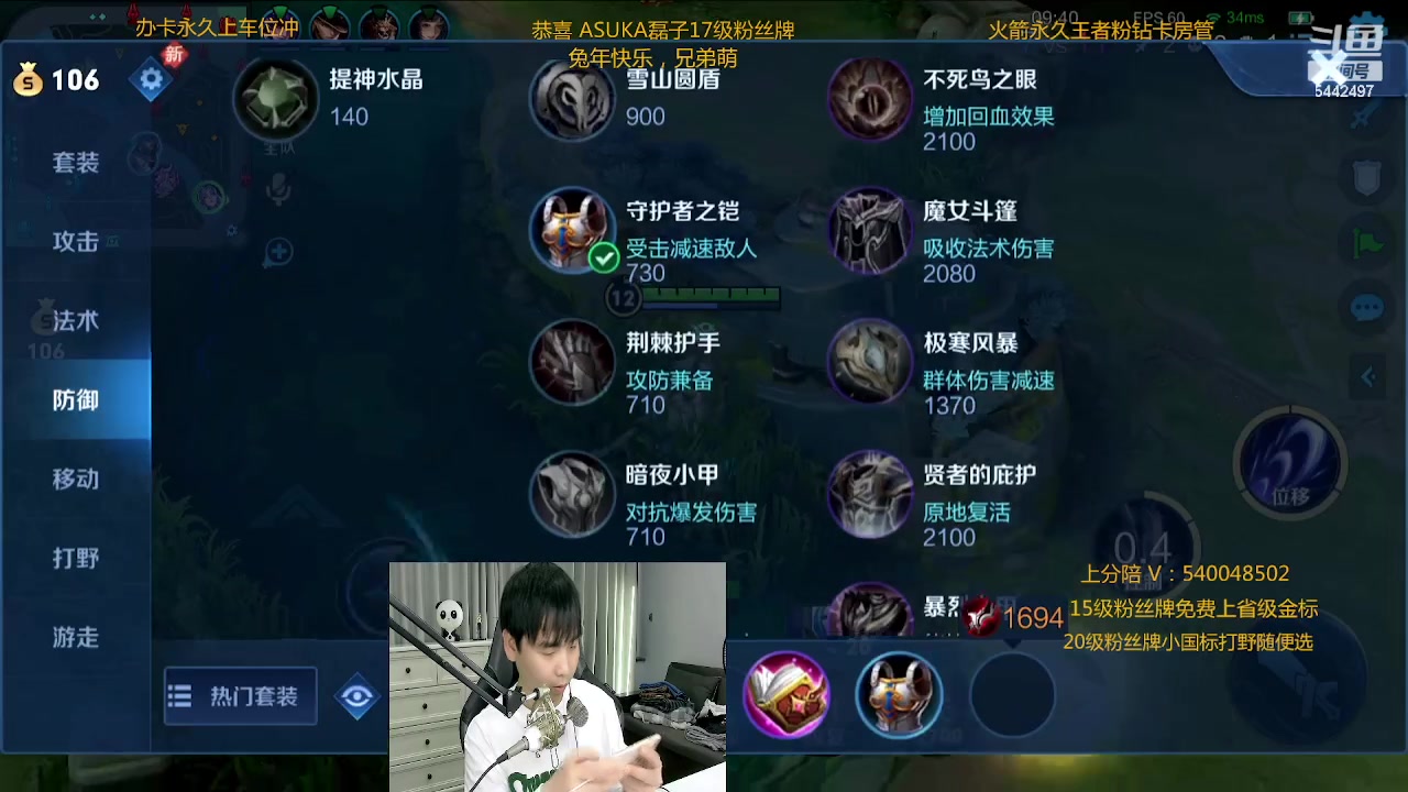 【2023-01-31 00点场】路人王Asuka：【回来啦，新年快乐兄弟萌们冲】