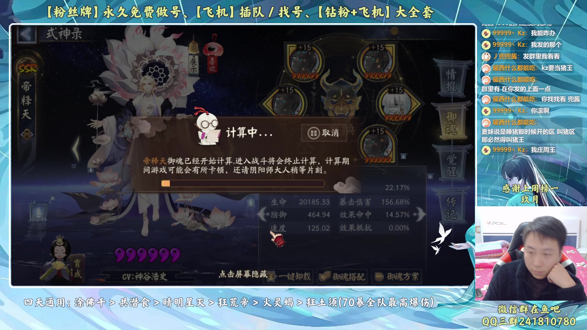 【2023-01-30 21点场】血墨丶：【墨哥】来这儿开心就好！