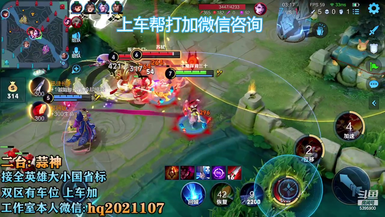 【2023-01-31 13点场】A老回：有车位  国服打野带粉上车