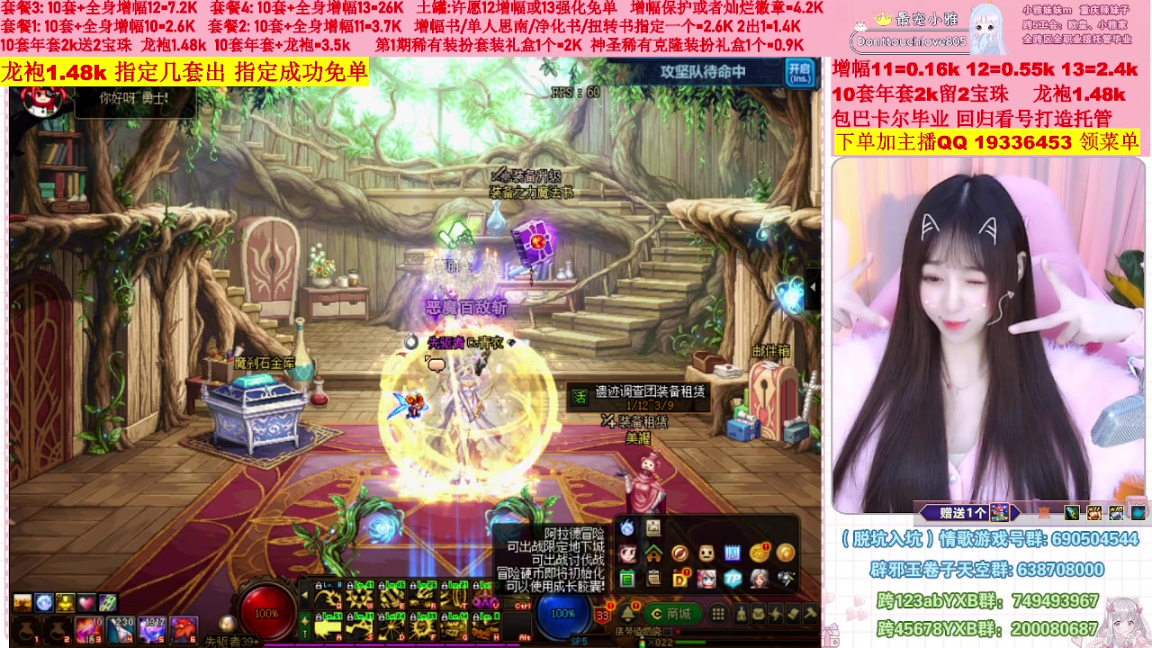 【2023-01-31 14点场】小雅妹妹m：♥️不排队巴卡尔年套增幅打造土罐碰瓷❥