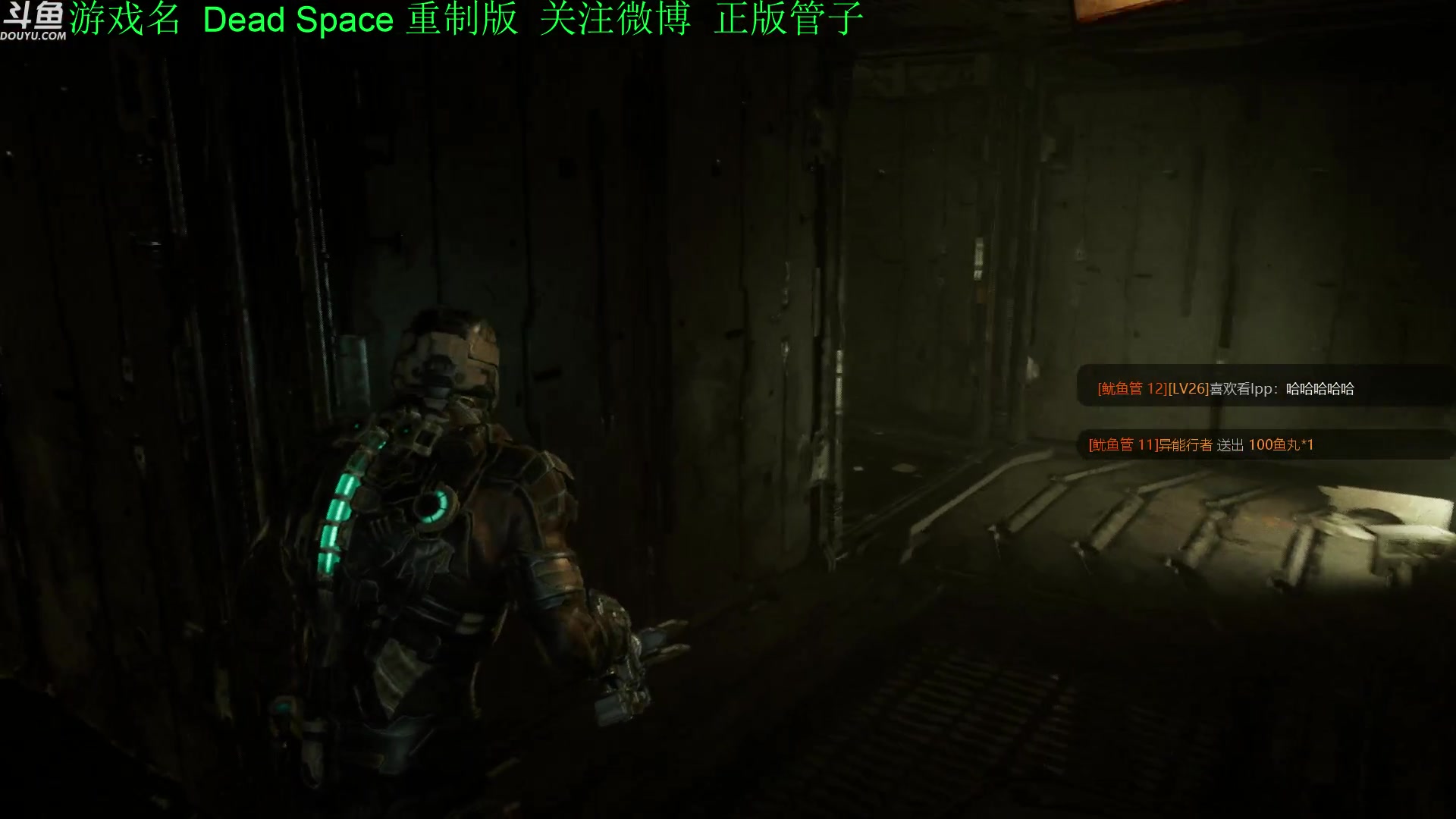 【2023-01-31 19点场】正版管子：【管子】重置版 另类高能搞笑主播